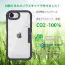 【Compos-Case】コンポスケース iPhone16e専用