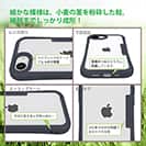 【Compos-Case】コンポスケース iPhone16e専用