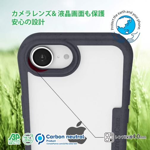 【Compos-Case】コンポスケース iPhone16e専用