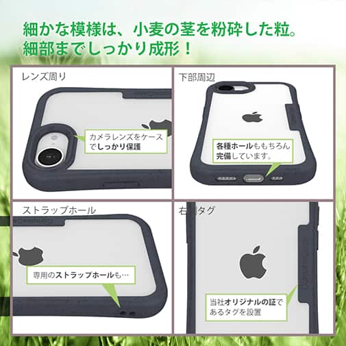 【Compos-Case】コンポスケース iPhone16e専用