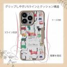 【Compos-Case】北欧デザイン 猫の行進