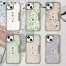 【和紙+コンポス】iPhone15 プレーン