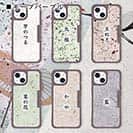 【和紙+コンポス】iPhone15 プレーン