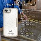 【和紙+コンポス】Google Pixel9/Google Pixel9 Pro プレーン