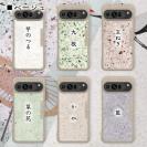 【和紙+コンポス】Google Pixel9/Google Pixel9 Pro プレーン