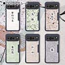 【和紙+コンポス】Google Pixel9/Google Pixel9 Pro プレーン