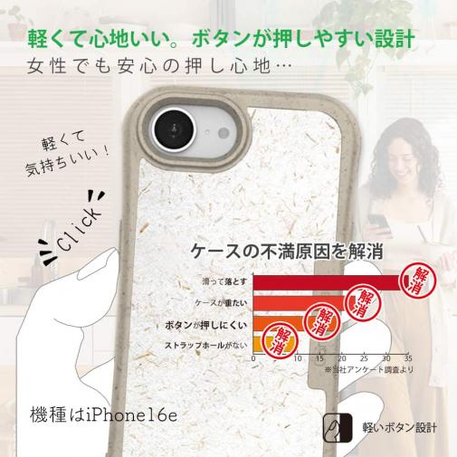 【和紙+コンポス】Google Pixel9/Google Pixel9 Pro プレーン