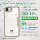 【和紙+コンポス】iPhone16 プレーン