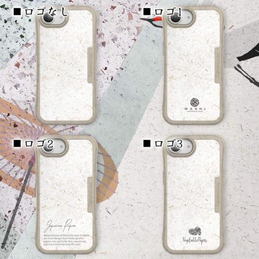 【和紙+コンポス】iPhone16e プレーン