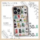 【Compos-Case】北欧デザイン いろいろな猫