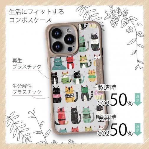 【Compos-Case】北欧デザイン いろいろな猫