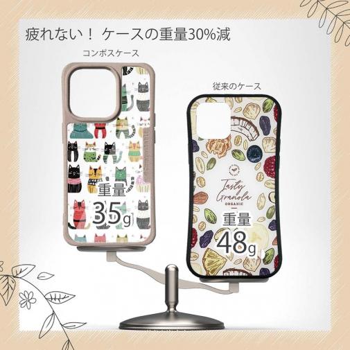 【Compos-Case】北欧デザイン いろいろな猫
