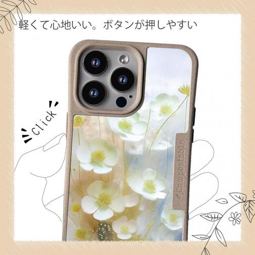 【Compos-Case】オイルペイント 黄色と青の花畑