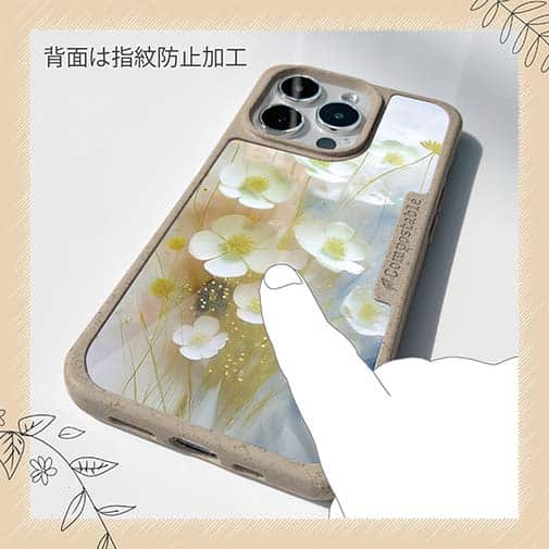 【Compos-Case】オイルペイント 黄色と青の花畑