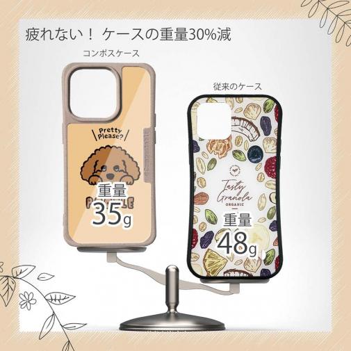 【Compos-Case】プードルのおねだり顔(wakat)