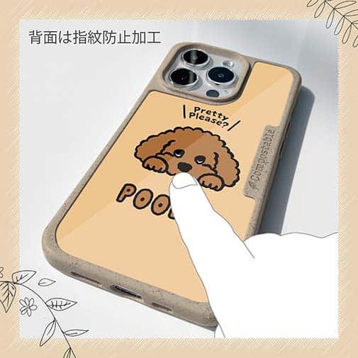 【Compos-Case】プードルのおねだり顔(wakat)