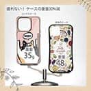 【Compos-Case】ワーイなネコ_三毛猫(wakat)