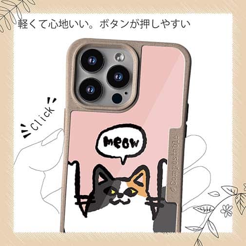 【Compos-Case】ワーイなネコ_三毛猫(wakat)