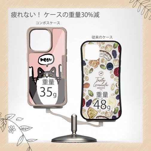 【Compos-Case】ワーイなネコ_ハチワレ猫(wakat)