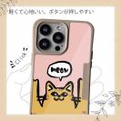 【Compos-Case】ワーイなネコ_茶トラ猫(wakat)