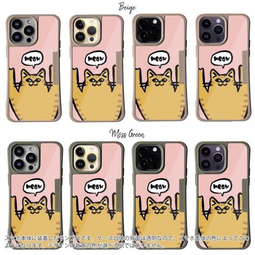 【Compos-Case】ワーイなネコ_茶トラ猫(wakat)