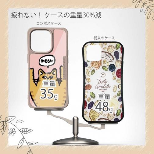 【Compos-Case】ワーイなネコ_茶トラ猫(wakat)