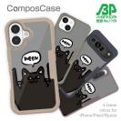 【Compos-Case】ワーイなネコ_黒猫(wakat)