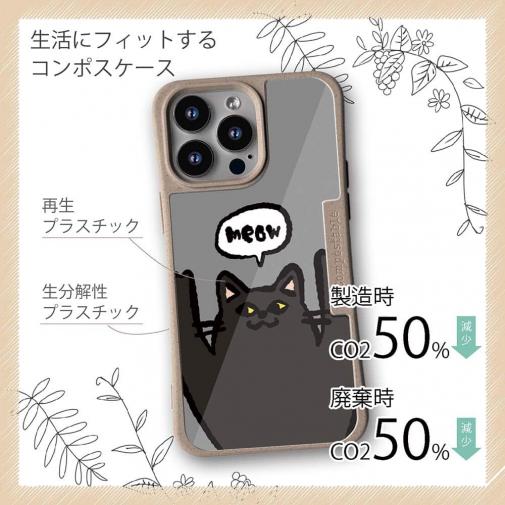 【Compos-Case】ワーイなネコ_黒猫(wakat)