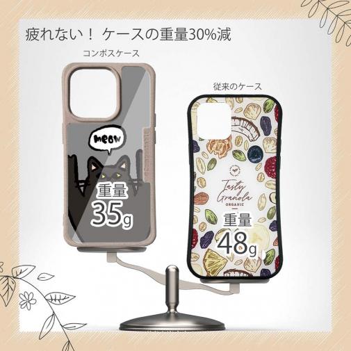 【Compos-Case】ワーイなネコ_黒猫(wakat)