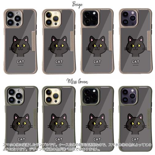 【Compos-Case】【ワカボンド】WAKAMAKAシリーズ 猫のクロネコニャ