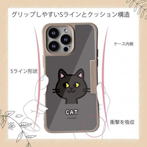 【Compos-Case】【ワカボンド】WAKAMAKAシリーズ 猫のクロネコニャ