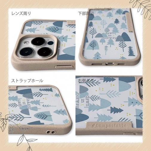 【Compos-Case】ノルウェーの夜明け