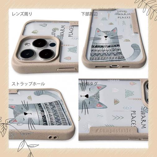 【Compos-Case】猫は温かい場所が好き