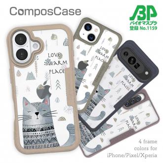【Compos-Case】猫は温かい場所が好き