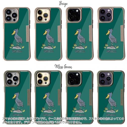 【Compos-Case】ハシビロコウ(wakat)