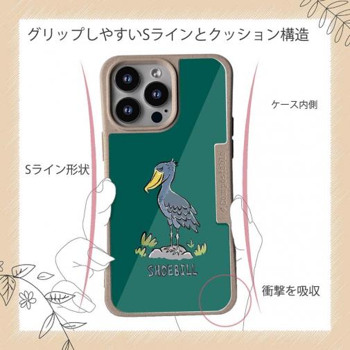 【Compos-Case】ハシビロコウ(wakat)