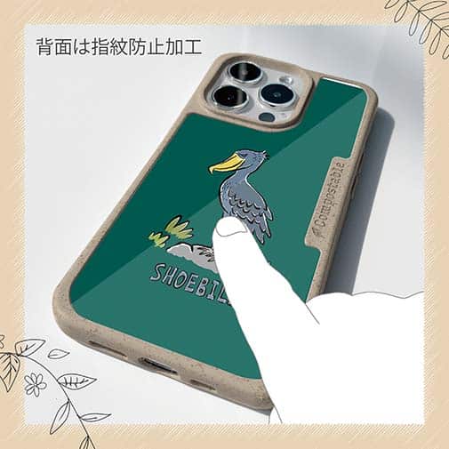 【Compos-Case】ハシビロコウ(wakat)