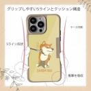 【Compos-Case】イヤイヤ柴犬_彩色【赤柴】(wakat)