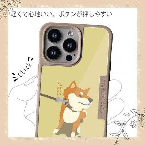 【Compos-Case】イヤイヤ柴犬_彩色【赤柴】(wakat)