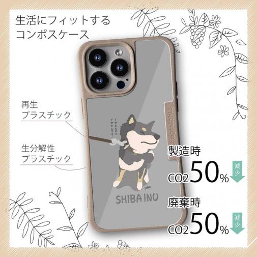 【Compos-Case】イヤイヤ柴犬_彩色【黒柴】(wakat)