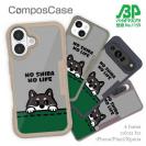 【Compos-Case】何か気になる柴犬_黒柴(wakat)