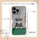 【Compos-Case】何か気になる柴犬_黒柴(wakat)