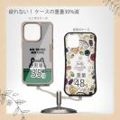 【Compos-Case】何か気になる柴犬_黒柴(wakat)