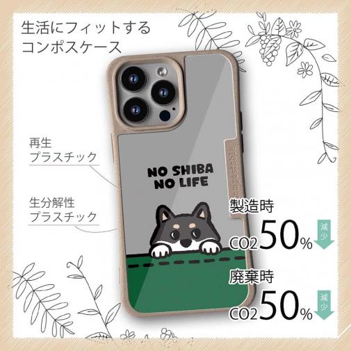 【Compos-Case】何か気になる柴犬_黒柴(wakat)