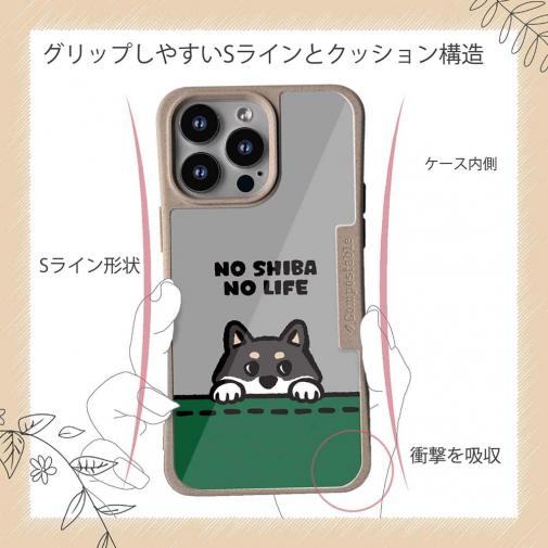 【Compos-Case】何か気になる柴犬_黒柴(wakat)