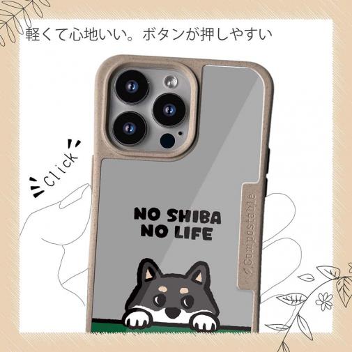 【Compos-Case】何か気になる柴犬_黒柴(wakat)