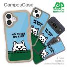 【Compos-Case】何か気になる柴犬_白柴(wakat)