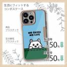 【Compos-Case】何か気になる柴犬_白柴(wakat)