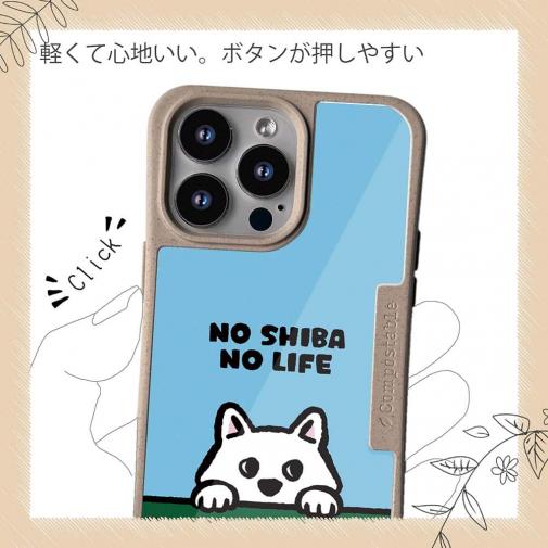 【Compos-Case】何か気になる柴犬_白柴(wakat)