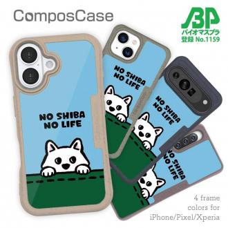 【Compos-Case】何か気になる柴犬_白柴(wakat)